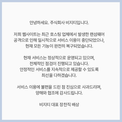 notice.jpg